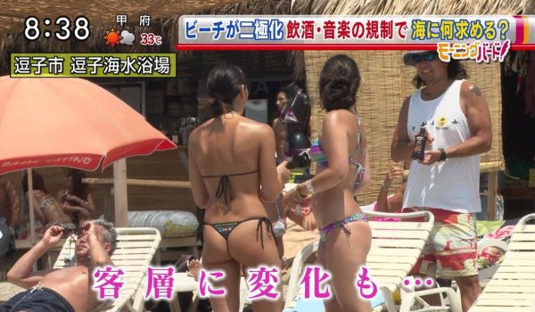 報道番組できわどいビキニ姿の素人娘たちを放送しちゃうｗｗｗ